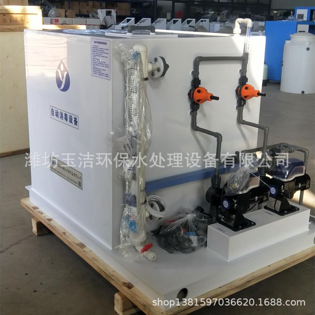 小型传染病房废水处理设备 推荐潍坊玉洁 全自动运行