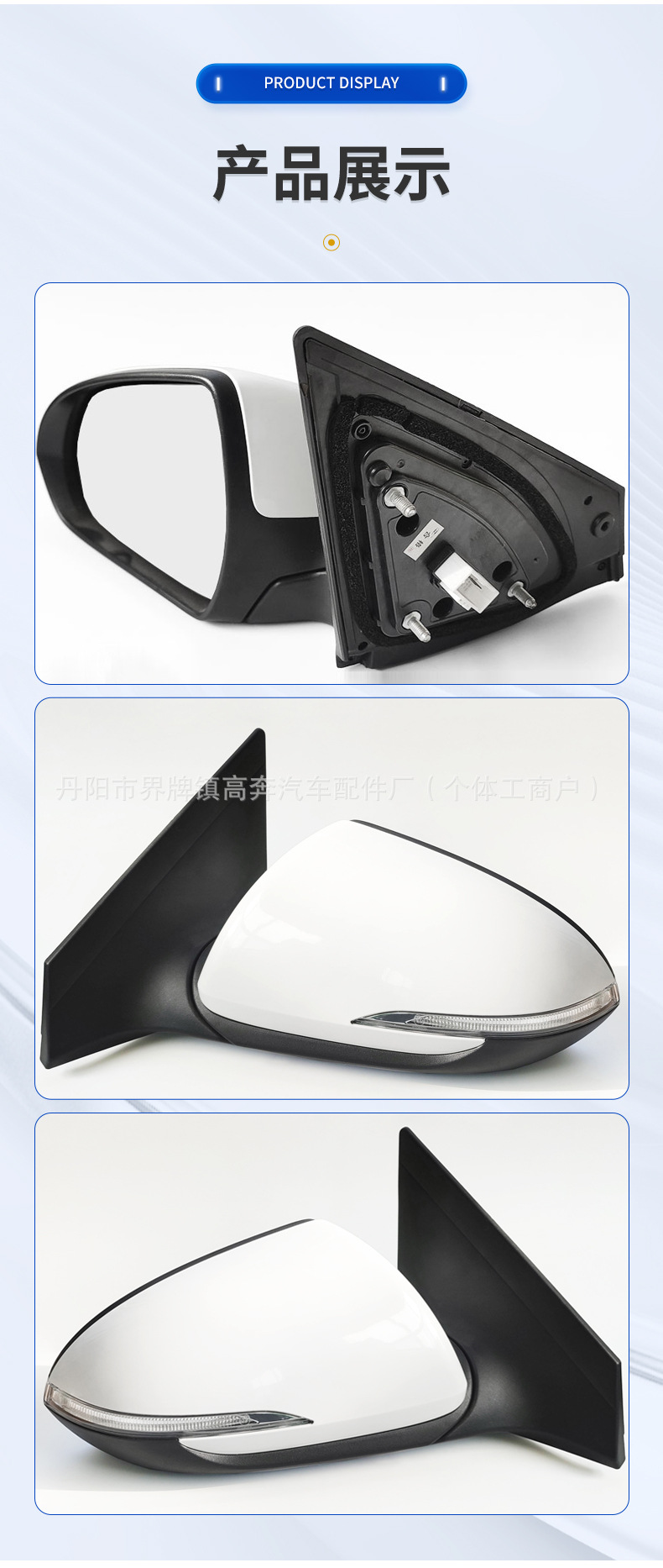 Suitable for 2016-2024 Elantra Mirror Assembly, Elantra for Elantra Rearview Mirror