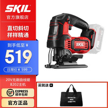 SKIL 20V�oˢ�������8202ľ��䏼��ö๦���и�C���ֹ�����
