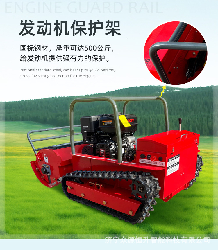 柴油割草机红详情_13.jpg