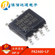 全新原装 PA2460-LF 贴片SOP-8 无线收发IC芯片