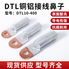 ~XӾDTL10-630~XӽӾƿA|~^