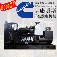 500kw늙C ����˹500  �����Ͱl늙C�M ���Ͱl늙C