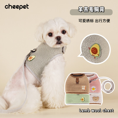 Pets new pattern Sherpa Dogs Thoracolumbar band Tow keep warm Vest type Traction rope Get rid of Walk the dog