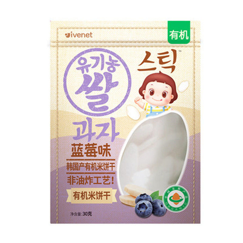 유기농 떡 - 블루베리맛 (유통기한 6월 26일)