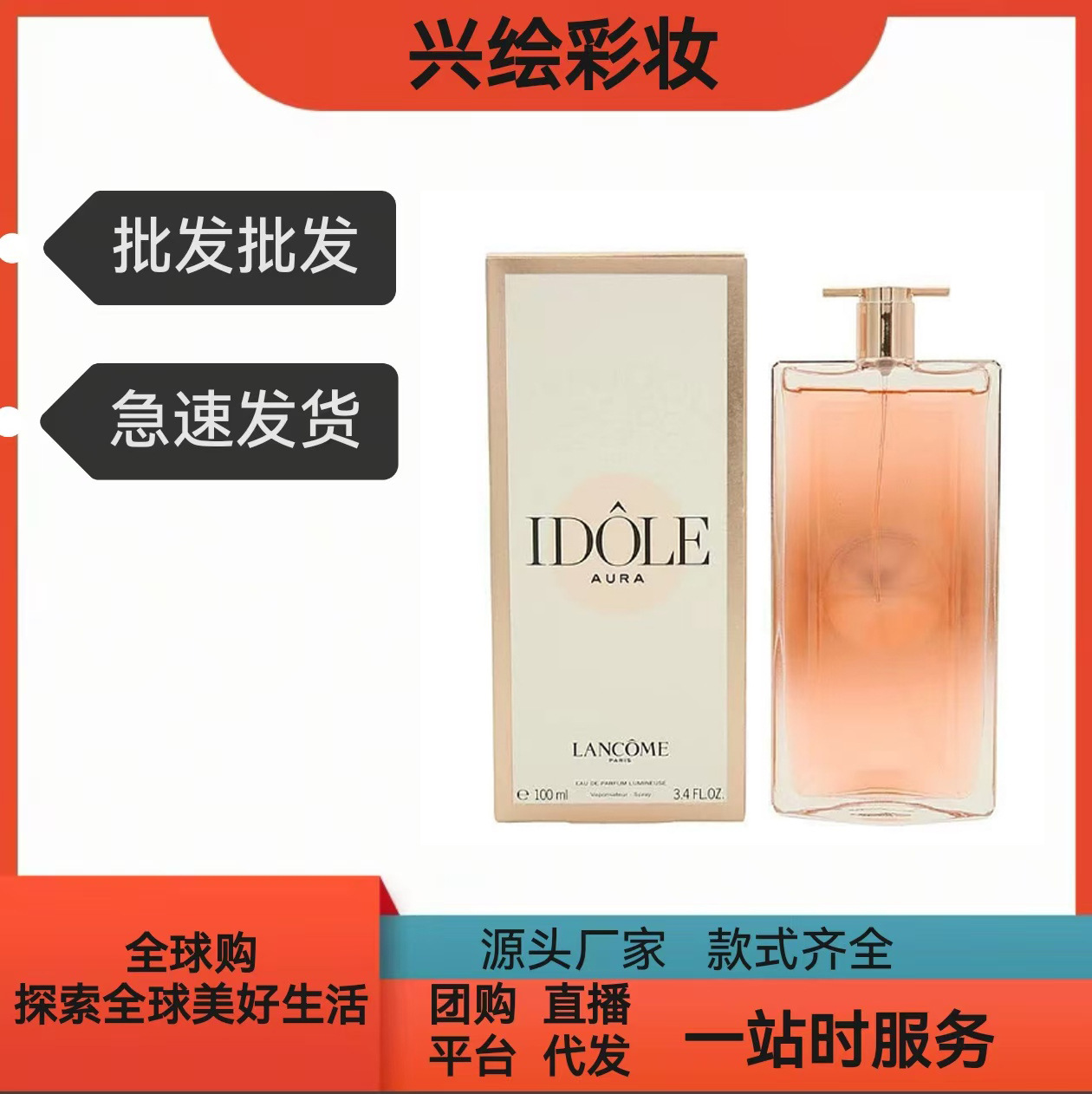 [Foreign Trade] Vietnamese Perfume Ultra-Thin Rose Is My Idol, the Rich Version of Beautiful Life, Brilliant Night Edition