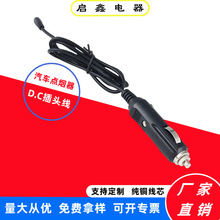 ܇�d�c�����DDC���^��12V24Vͨ��܇�d�c�����DB��β�ӵ�Ƭ���L��