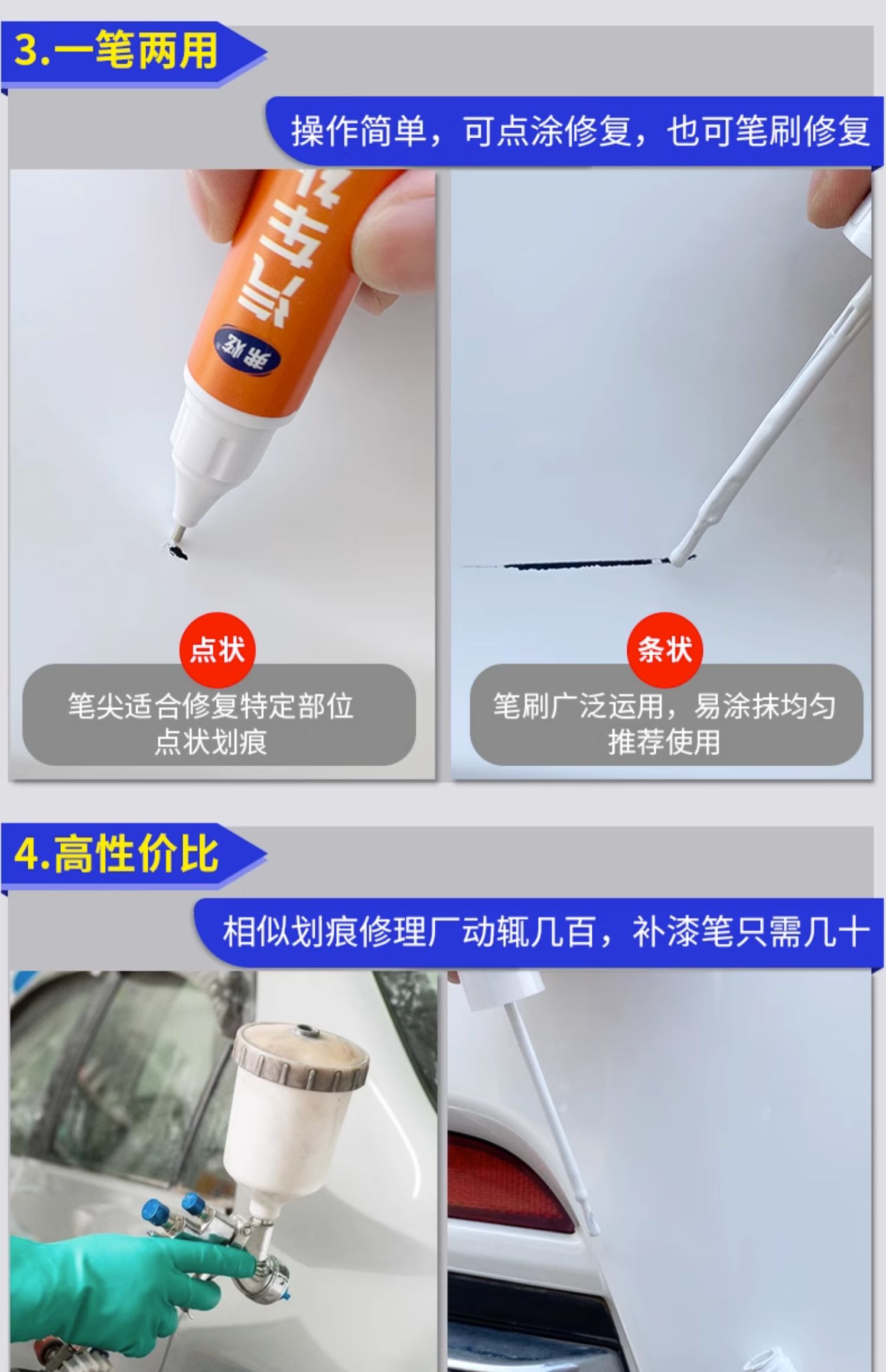 Lingpao T03 touch-up paint pen in light white, quicksand pink, and magnetic gray for car supplies, original car paint scratch repair
