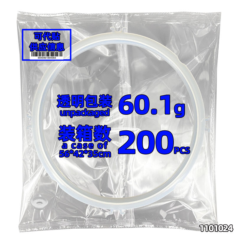 조영씰링링 5/6L (투명포장)