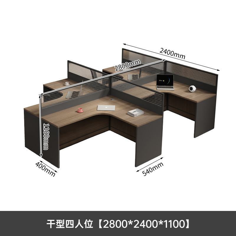职员办公桌椅组合员工位简约现代六人位办公室屏风卡座工位办公桌|undefined