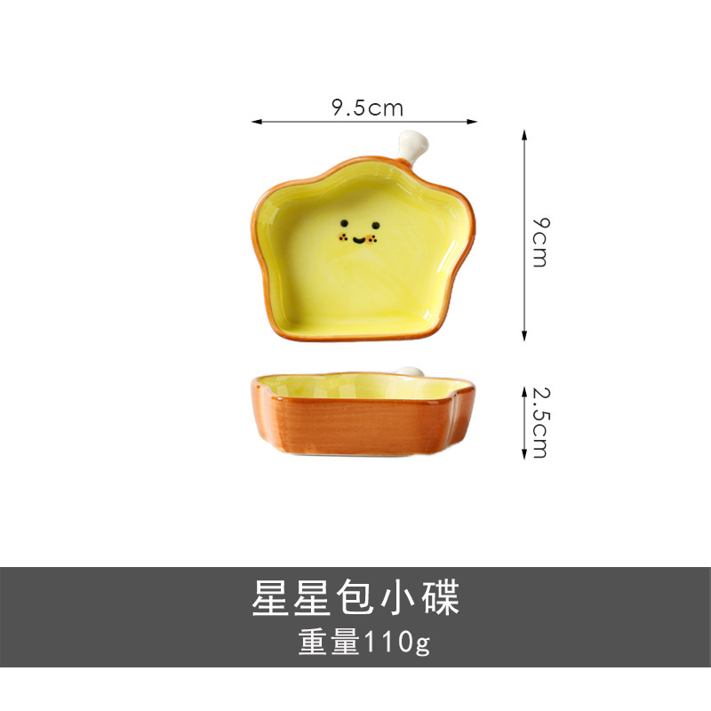 家庭用手描き下絵色クリエイティブ超かわいいセラミック調味料皿ソース皿ケチャップインターネット有名人の皿卸売|undefined