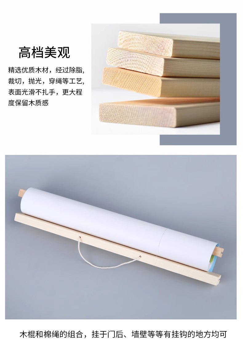 详情图