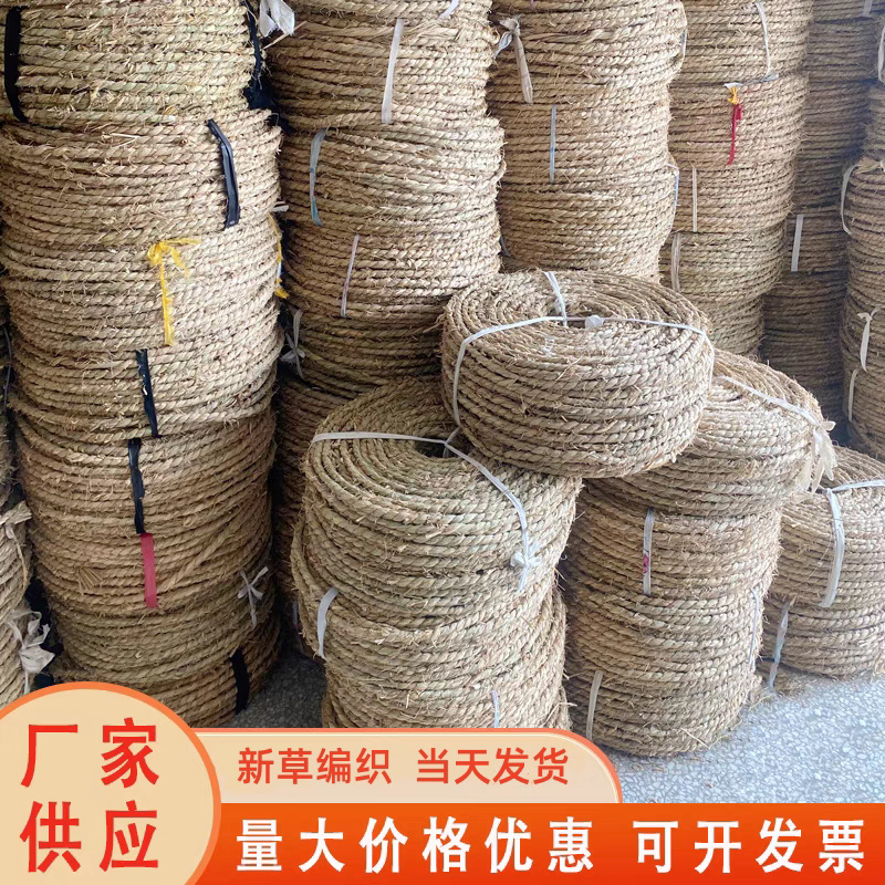草绳子稻草绳树木保湿防寒厚裹树布花木移栽捆扎土球机器防护草绳