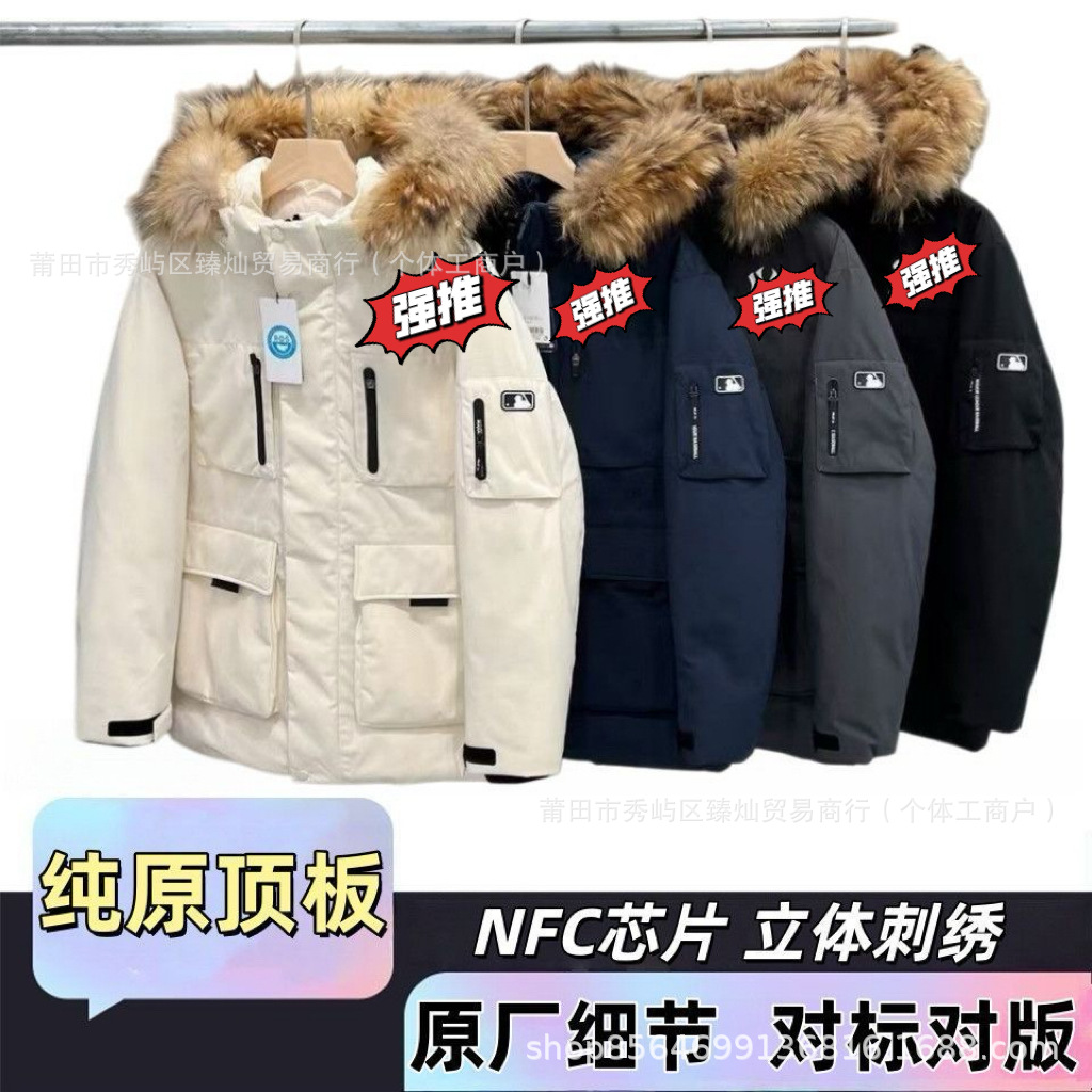 New down Jacket Ny Second Generation Yankees Hooded Winter Style with Large Fur Collar, Thickened, Windproof and Warm, Unisex Jacket