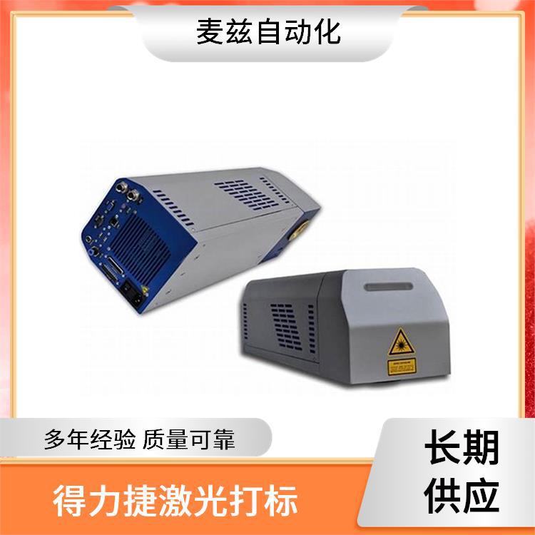 datalogic 985140023 激光打标 精密测量 93ACC1915