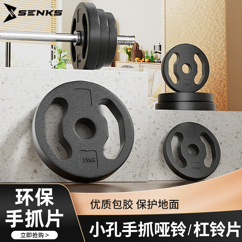 Weightlifting Barbell Set Men's Home Fitness Equipment Squat Barbell Combination Women's Hip Bridge Bench Press Hand Grip Barbell Plate