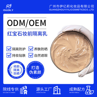 �t��ʯ�yǰ���x��oem�p͸��������wɫ��ˮ����ˮ���۵�BB˪����