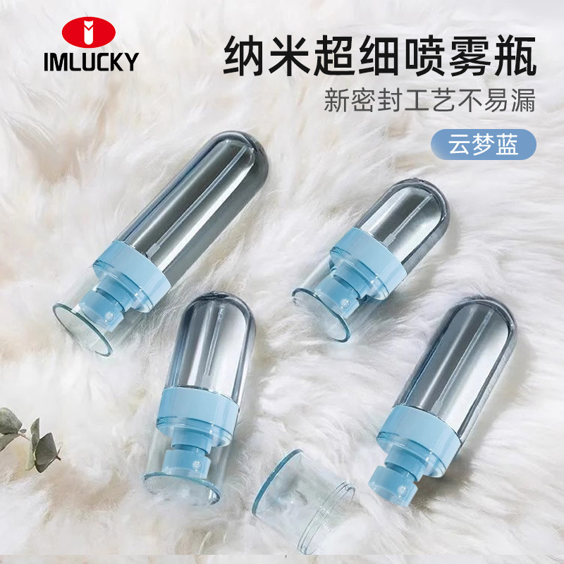 喷雾瓶细雾超细纳米化妆品小瓶子面部补水空瓶按压分装瓶旅行便携