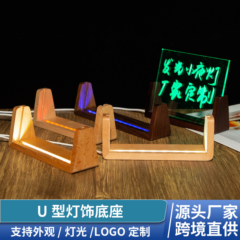 Cross-Border Creative U-Shaped Acrylic Display Stand with Light, U-Shaped Beech Wood Base, Calendar Stand, Photo Display Stand Cross-Border Creative U-Shaped Acrylic Display Stand with Light, U-Shaped Beech Wood Base, Calendar Stand, Photo Display Stand