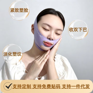 [Cross-border] Ear-loop double-layer pressure V-face mask, lifting and firming the face, improving nasolabial folds and double chin.