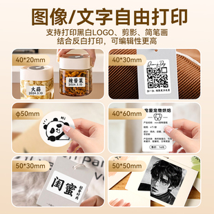 J8 home label machine handheld small adhesive hand account sticker mobile phone pro mobile phone photo printer can g3