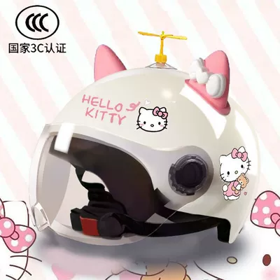 Auto Parts and Accessories | Universal Universal Half Helmet