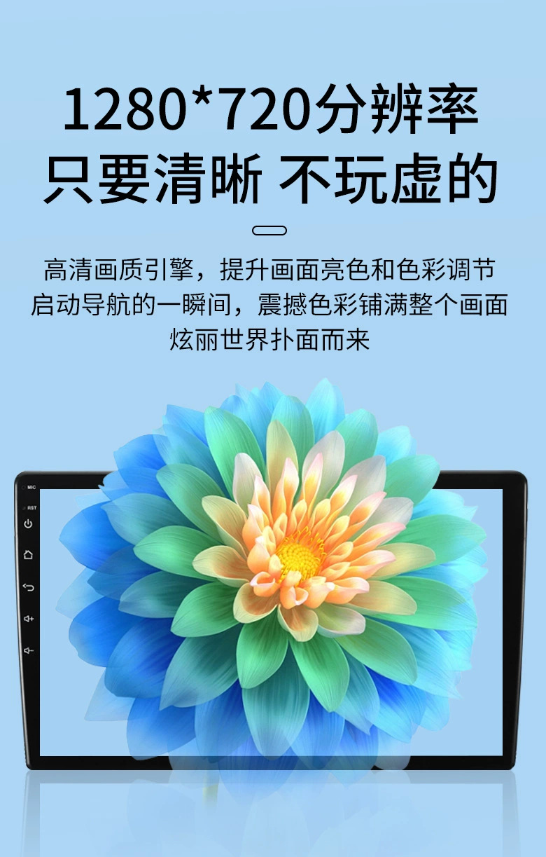 Cross-border car navigation universal model 9inch Android large screen 2+32GB central control with reversing camera