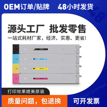 适用惠普W9040MC粉盒E77822 E77825 E77830复印机墨盒碳粉墨粉