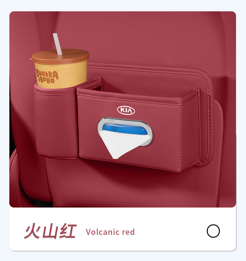 Suitable for Kia's New Standard Smart Running Lion Platinum Expansion Set Seltos Car Multifunctional Water Cup Tissue Box Interior Supplies
