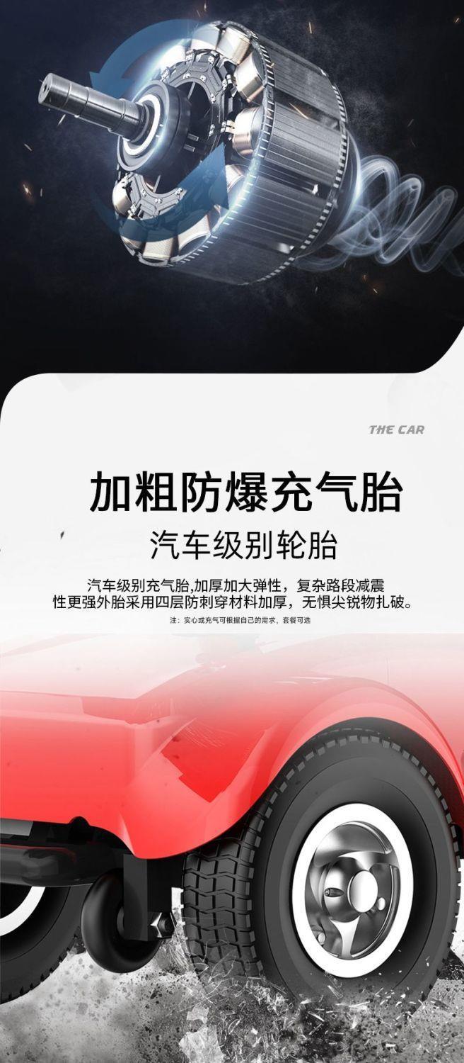 Elderly Electric Mobility Scooter, Four-Wheeled, Lightweight, Foldable, for Home Use, Suitable for Picking up Children and Running Errands