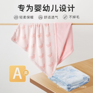 Newborn Baby Blanket Student Small Blanket Baby Blanket Nap Blanket Outing Flannel Double Layer Thick Blanket Spring & Fall
