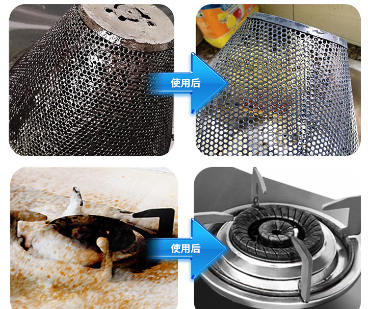 D2 厨房油污清洁剂效果图2