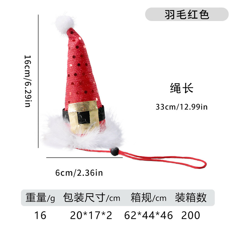 跨境爆款宠物帽子猫咪狗狗圣诞节装饰帽子宠物用品创意可爱圣诞帽|undefined