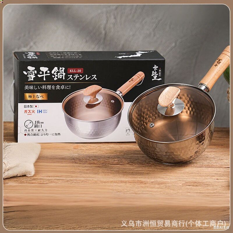日本製カラリステンレス製小型ミルクポット、家庭用麺類調理鍋、インスタントラーメン用、温かいミルク用鍋、離乳食用ステンレス製雪平鍋|undefined