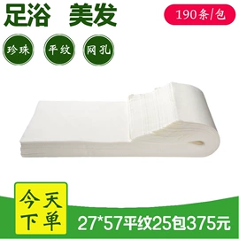 其他一次性;一次性床单;一次性浴巾