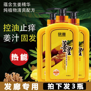 1L�����Ͻ�������ϴ�lˮ����ȥмϴ�l�齪��ϴ�l¶�l�ȿ���ֹ�W