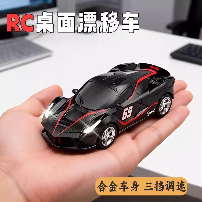 Distribution New Hengguan 1:64 Mini Remote Control Car With Alloy...