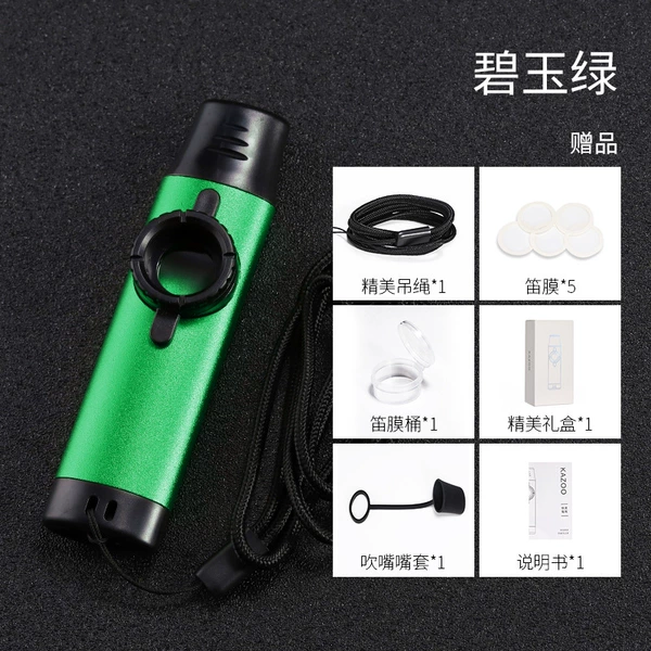 [演奏级卡祖笛绿色+赠品]