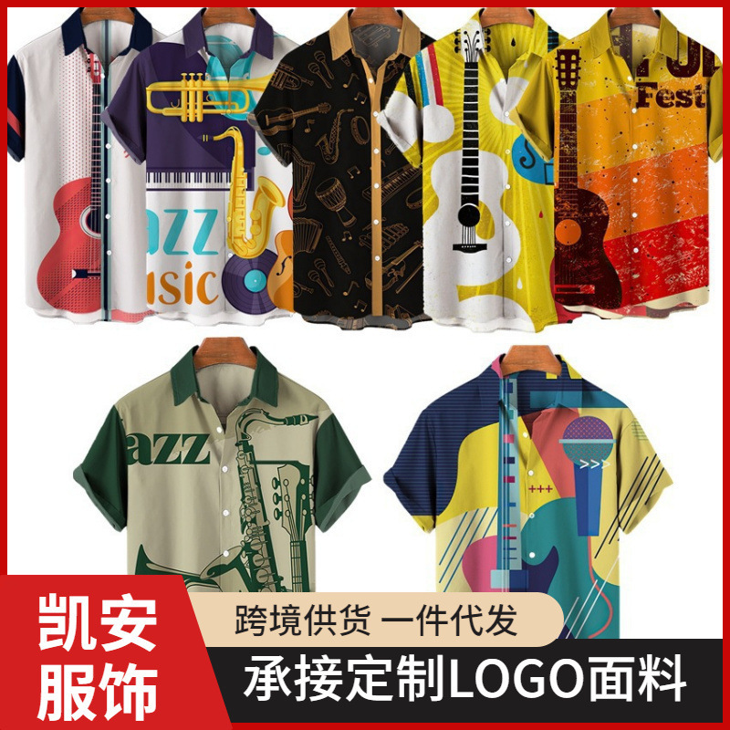 European and American Summer Men's Shirts 2022 New Style Shirts 3D Digital Printing Casual Cardigan Cosplay Clothing Dropshipping European and American Summer Men's Shirts 2022 New Style Shirts 3D Digital Printing Casual Cardigan Cosplay Clothing Dropshipping