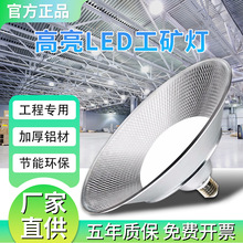 ����led��ˮ���V��e27�ݿڳ����S���}��܇�g�����w��������