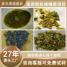 美院同款台湾果蔬酵素净化套组植物原液孝素饮品调理宿便酵素粉排