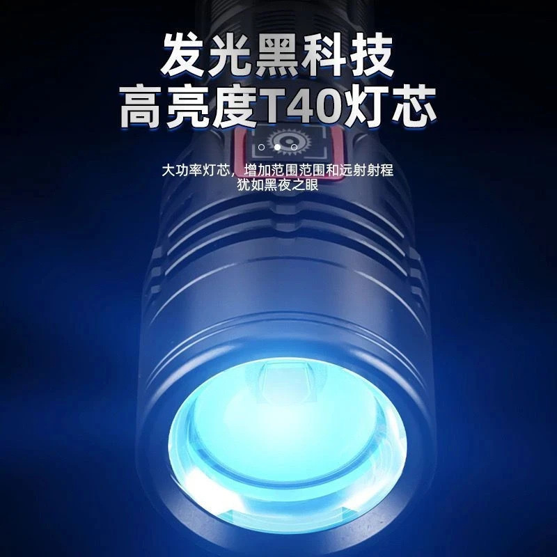 屋外ミニ懐中電灯、強力な光、多機能、充電式、大容量、長いバッテリー寿命、g40 強力な光の小型懐中電灯|undefined