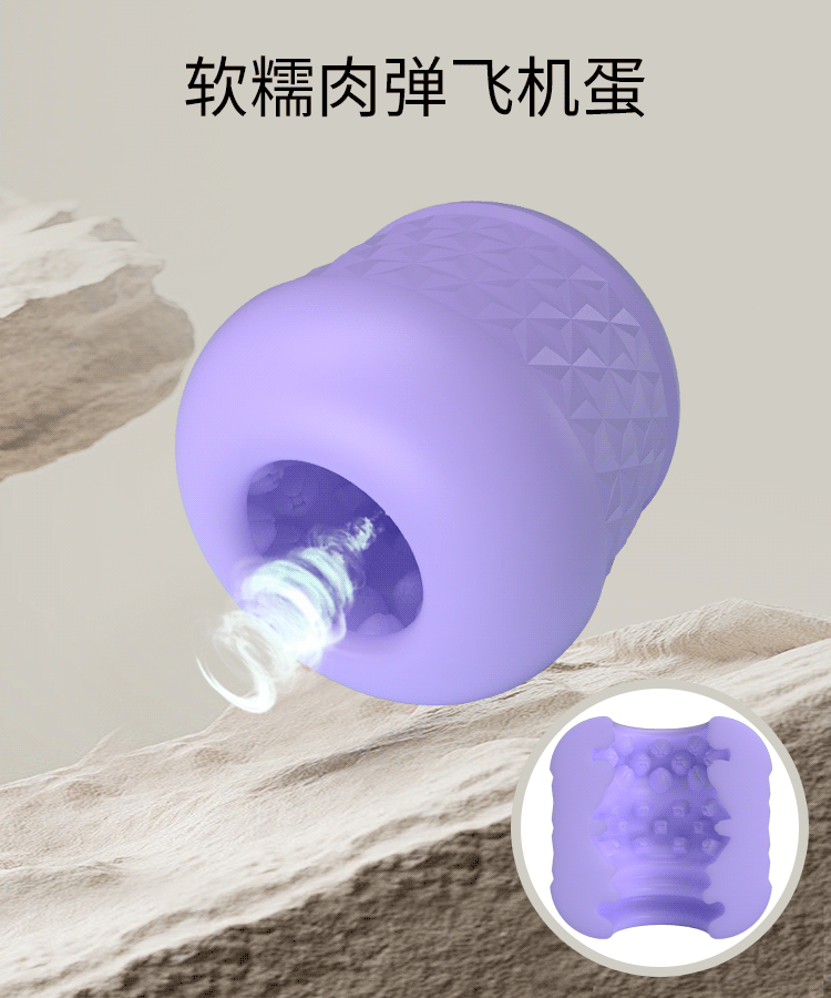 Patila Through-Type Manual Masturbator Cup, TPE Textured Sleeve, Compact 60mm Design — detail image 9