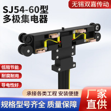 �S�ҹ���SJ54-60�Ͷ��O��������ؙC�������ʽ���|����������l