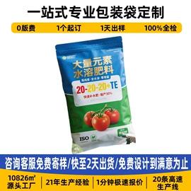 塑料食品袋;烘焙包装;休闲食品包装