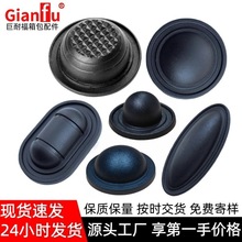 塑胶脚坐圆形泡钉车线脚底垫圈包脚护脚pvc箱包底座配件 塑料脚钉