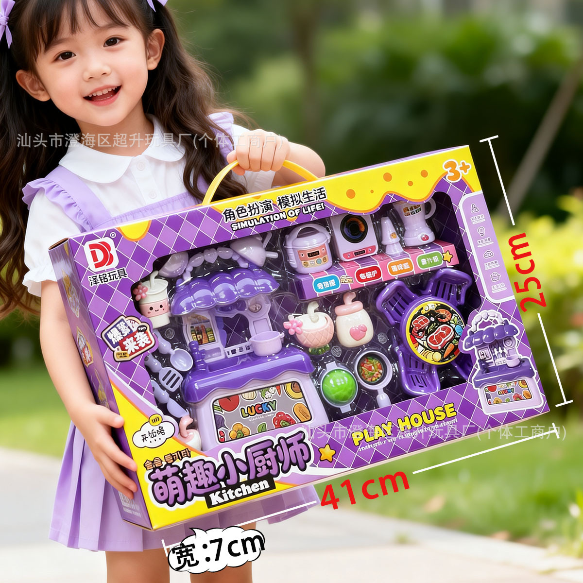 Juego de caja de regalo de admisión a la agencia de niñas image 117