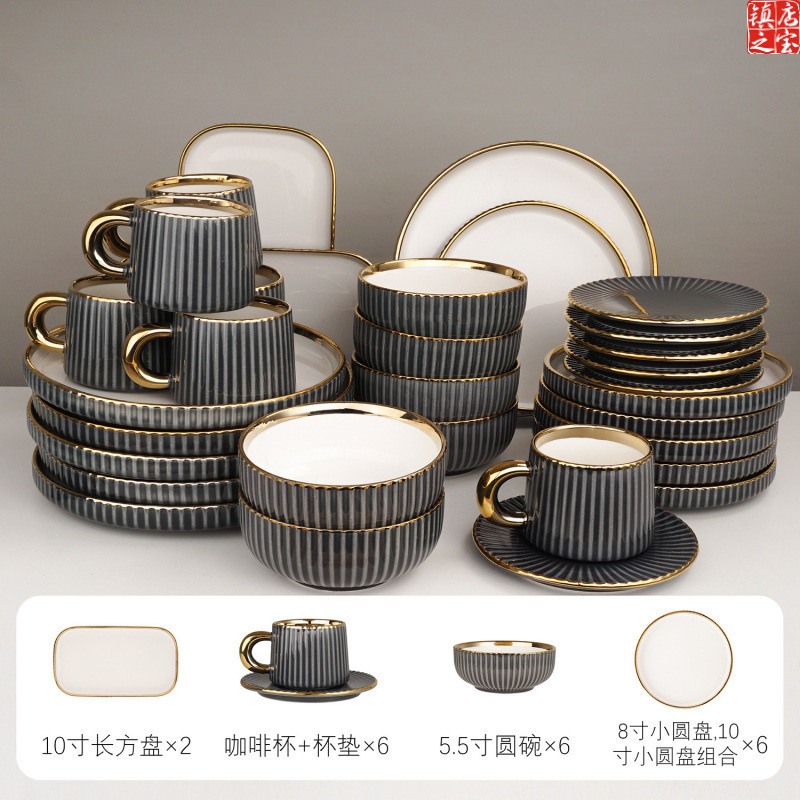 2025 Hot Selling Dark Gray Classy Accessible Luxury Ceramic Tableware Set Coffee Cup Round Plate Rectangular Plate European Style Home Set
