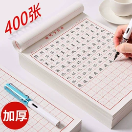 笔记本记事本;便签本;活页本