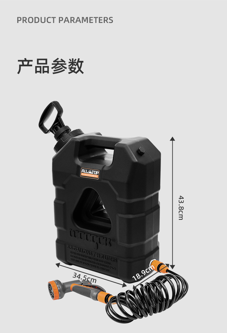 Alltop Off-Road Outdoor Vehicle-Mounted Pressurized Water Bucket Portable Water Storage Tank for Self-Driving Tours and Camping Showers